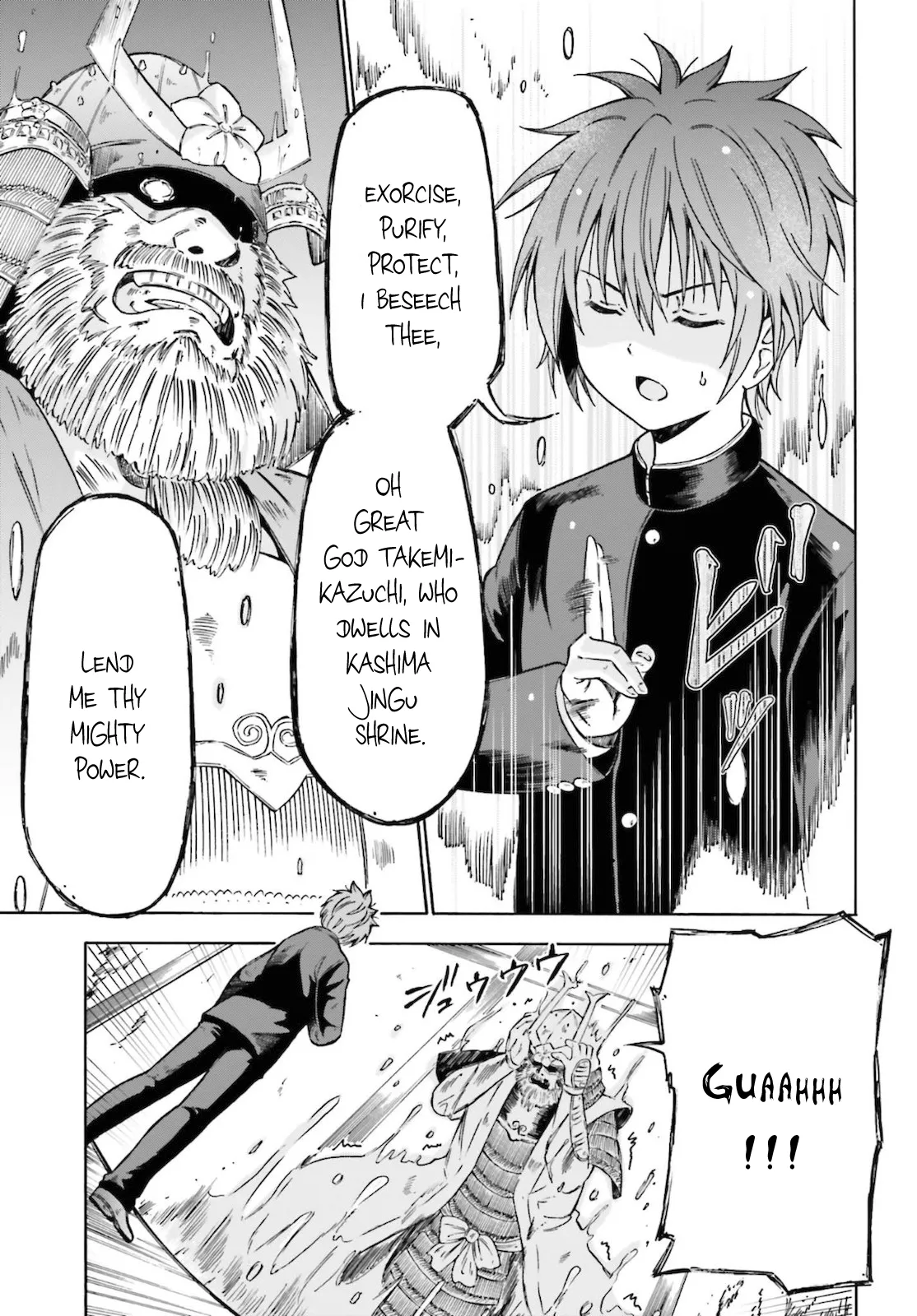 Honnouji kara Hajimeru Nobunaga to no Tenka Touitsu - 1 - 68ceaf71938ff_BV98.webp