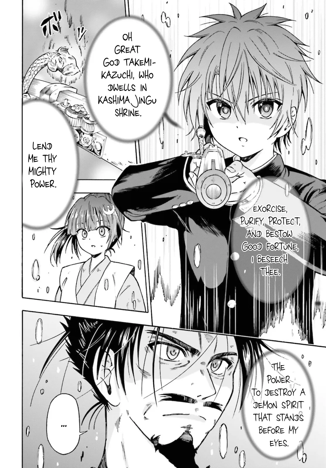 Honnouji kara Hajimeru Nobunaga to no Tenka Touitsu - 1 - 68ceaf836229d_8Uz0.webp