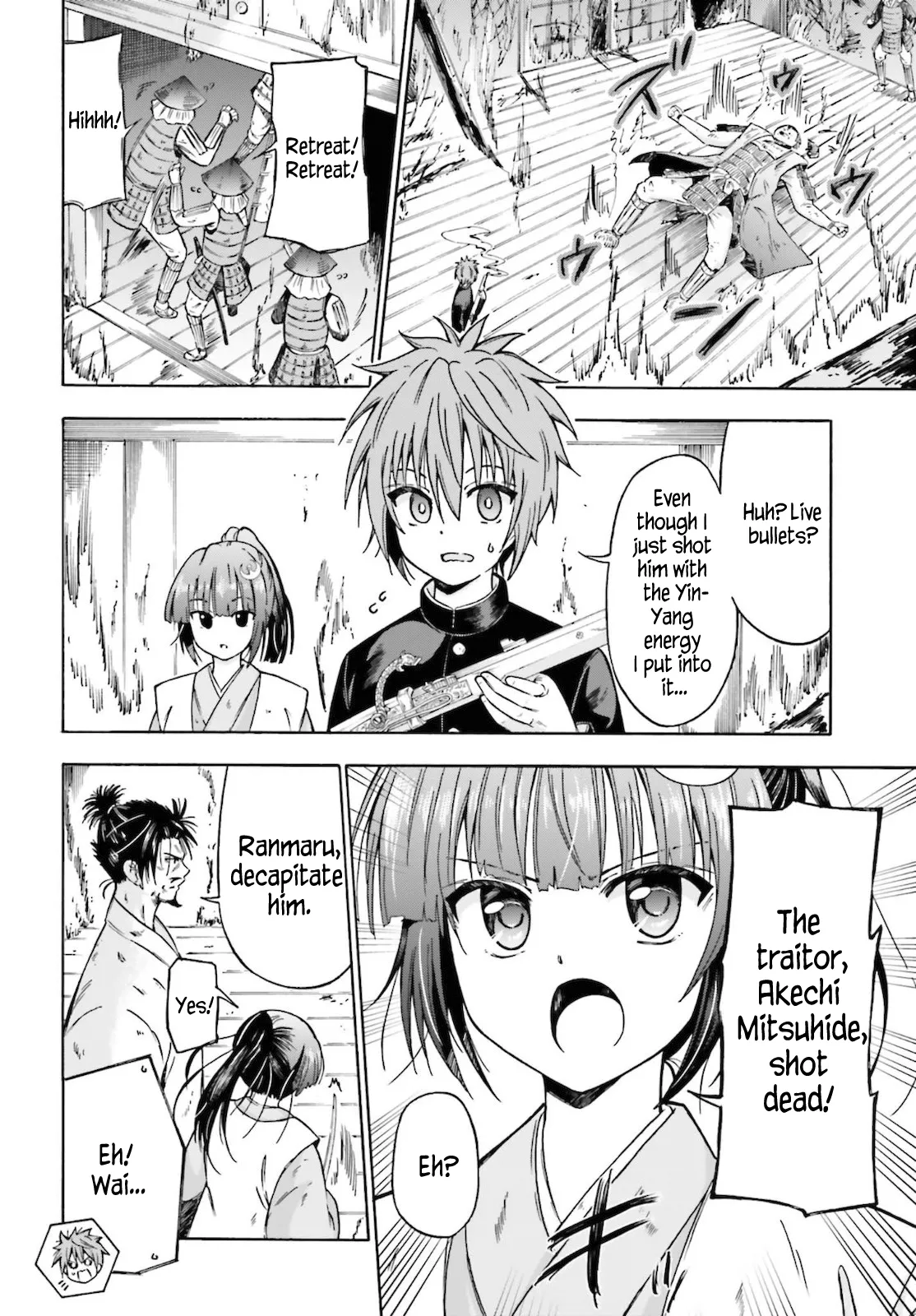 Honnouji kara Hajimeru Nobunaga to no Tenka Touitsu - 1 - 68ceaf8fb3597_v8R3.webp
