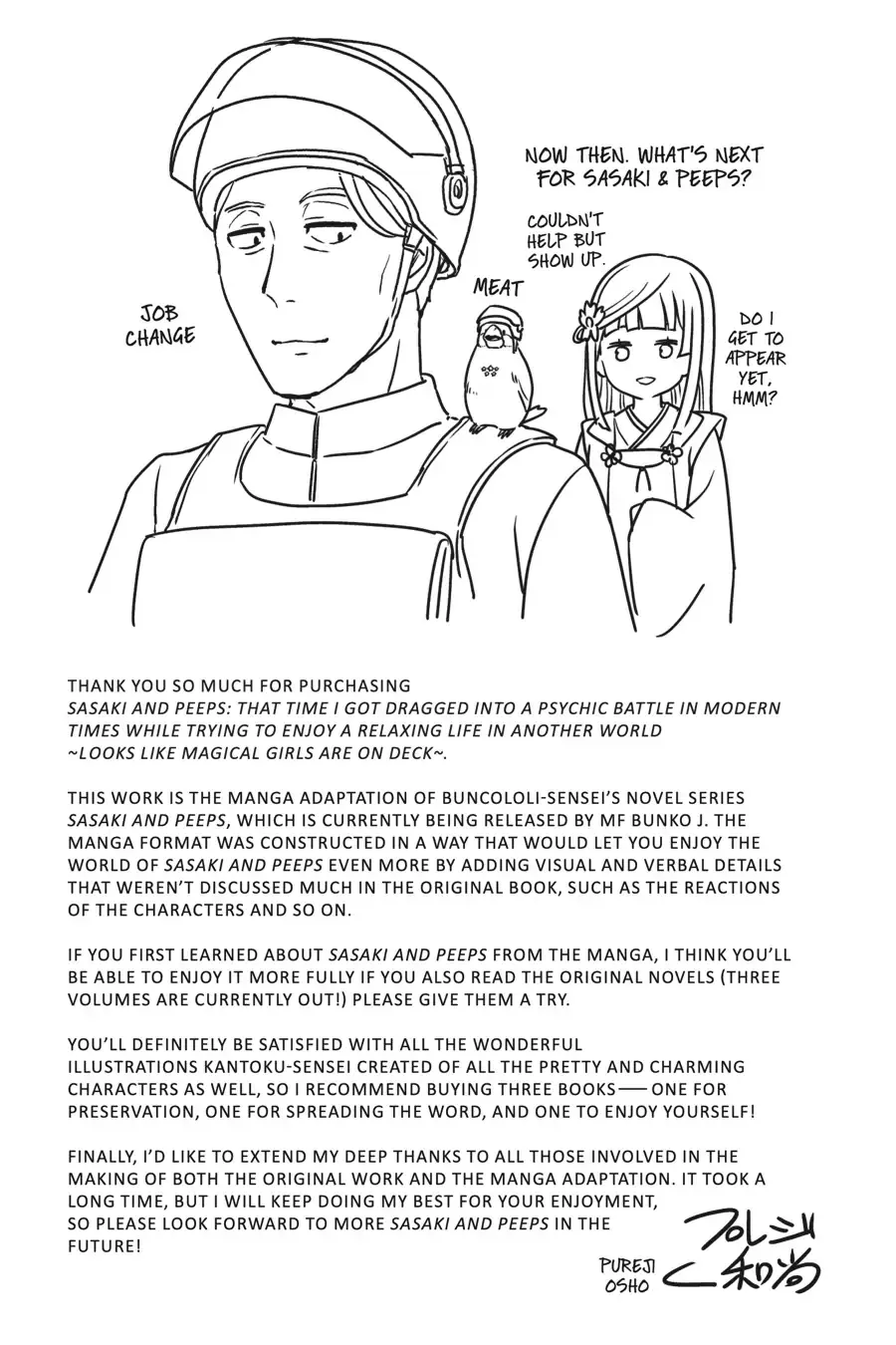Sasaki to Pi-chan: Isekai de Slow Life o Tanoshi Mou Toshitara - 4.5 - 68cec70f218b7.webp