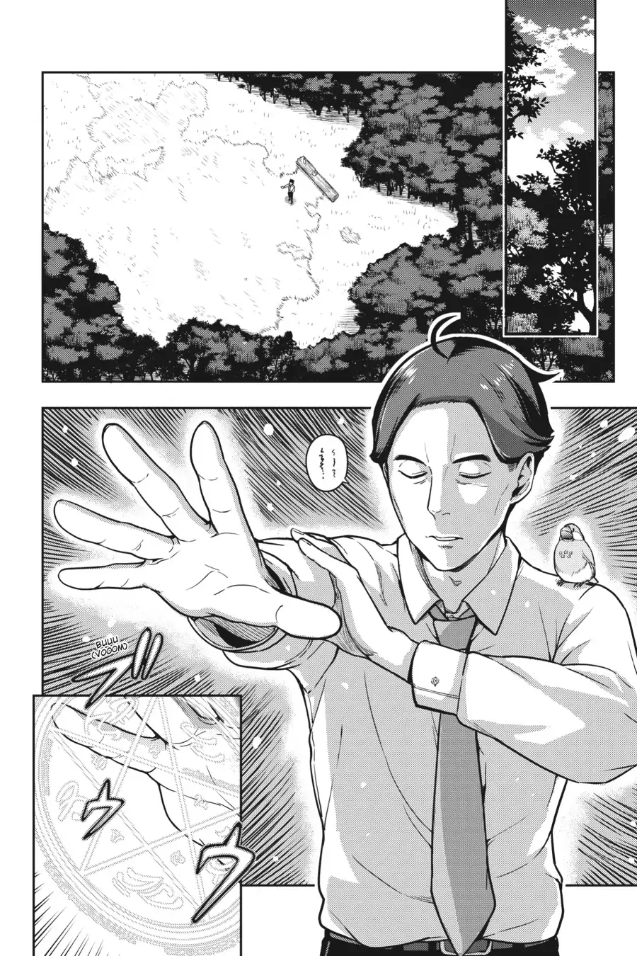 Sasaki to Pi-chan: Isekai de Slow Life o Tanoshi Mou Toshitara - 7 - 68cec72c234cc.webp