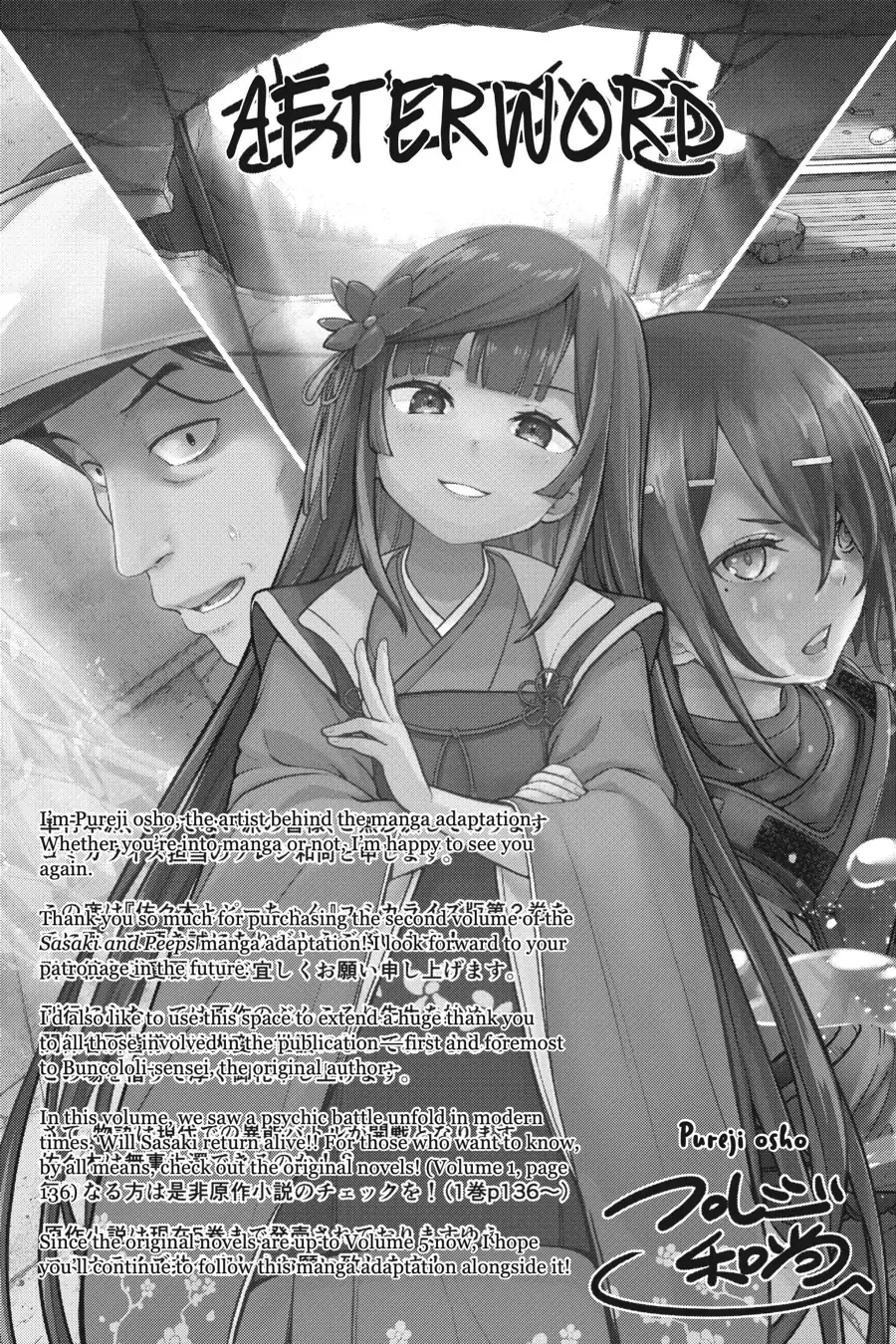 Sasaki to Pi-chan: Isekai de Slow Life o Tanoshi Mou Toshitara - 9 - 68cec743e3834.webp