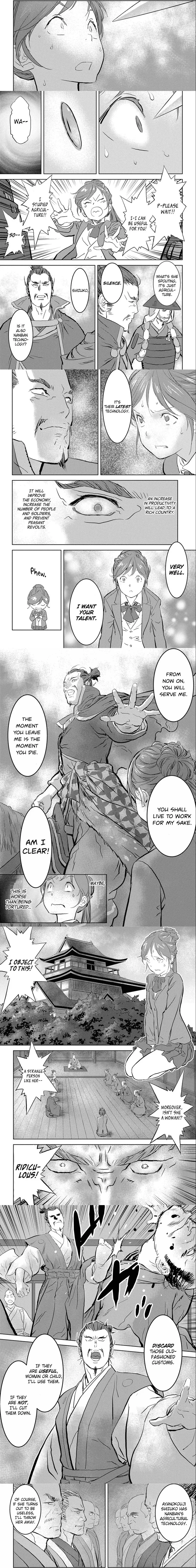 Sengoku Komachi Kuroutan - 1 - 68cc5ec1bbd07_WhcF.webp