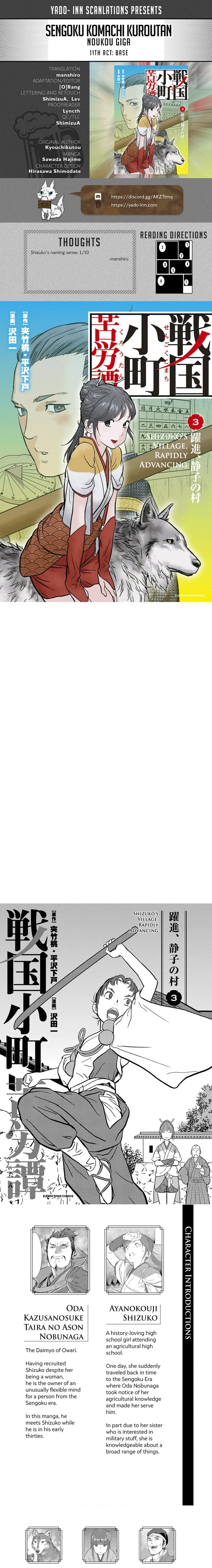 Sengoku Komachi Kuroutan - 11 - 68ce8883e45f8.webp