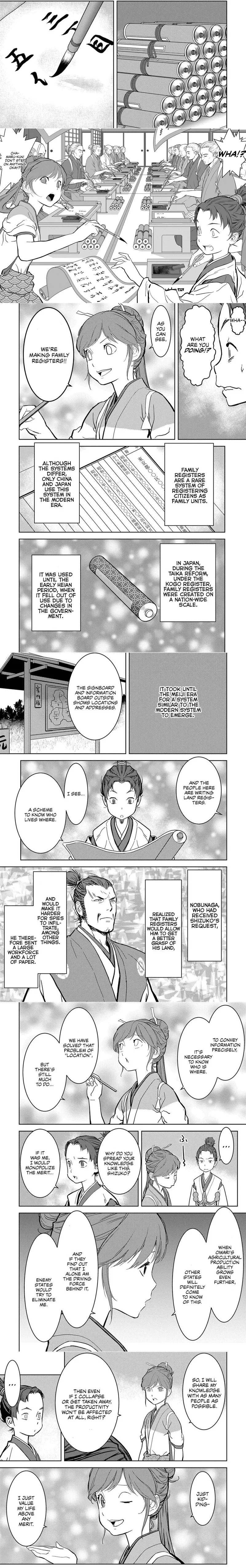 Sengoku Komachi Kuroutan - 11 - 68ce888c3786c.webp