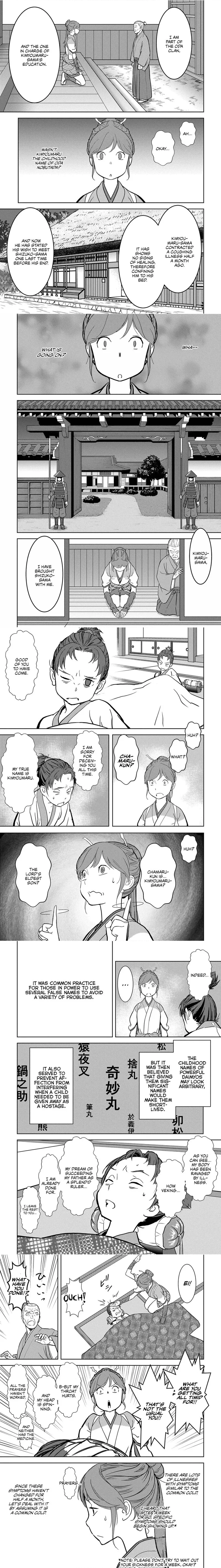 Sengoku Komachi Kuroutan - 13 - 68ce893d6bfc9.webp