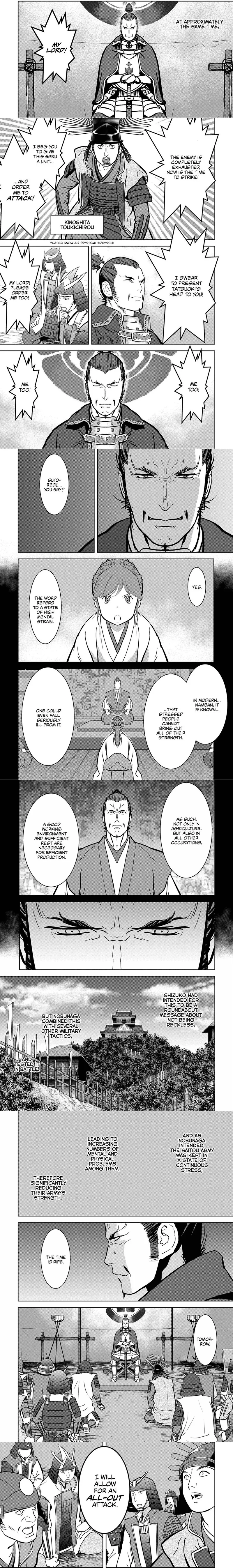 Sengoku Komachi Kuroutan - 14 - 68ce8947150ec.webp