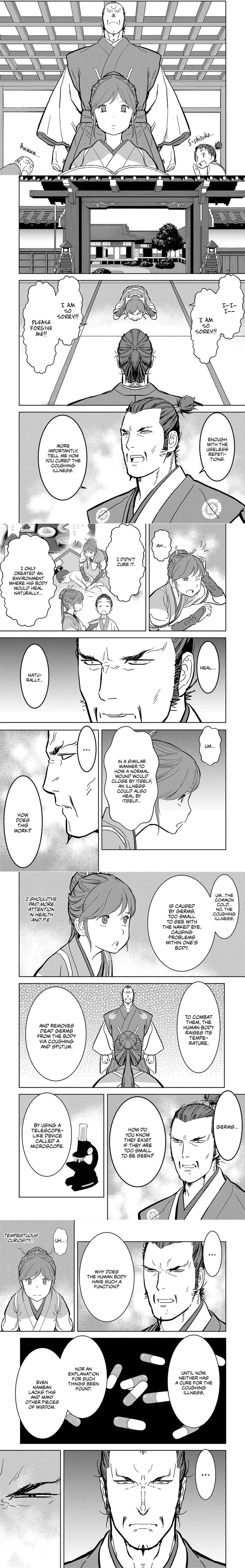 Sengoku Komachi Kuroutan - 15 - 68ce894fd84eb.webp