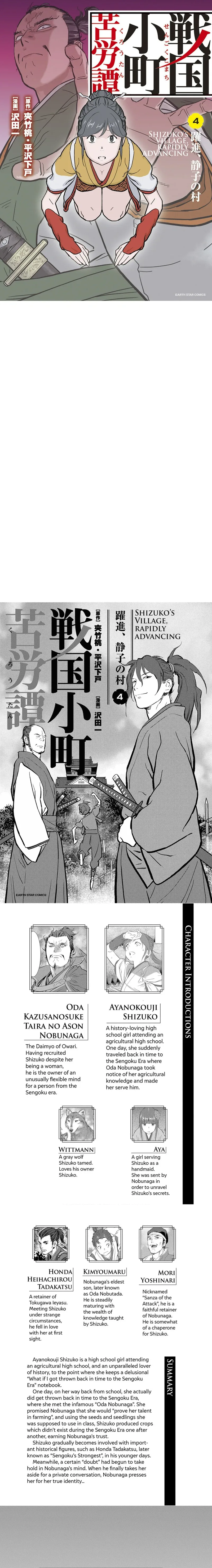 Sengoku Komachi Kuroutan - 16 - 68ce895b043d6.webp