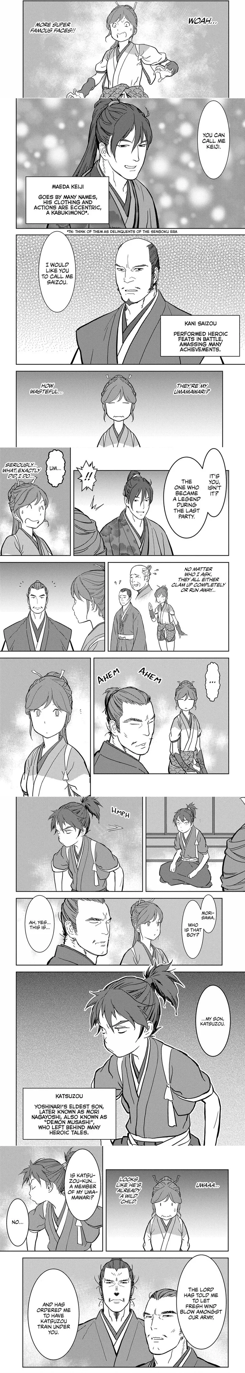 Sengoku Komachi Kuroutan - 17 - 68ce896960f90.webp