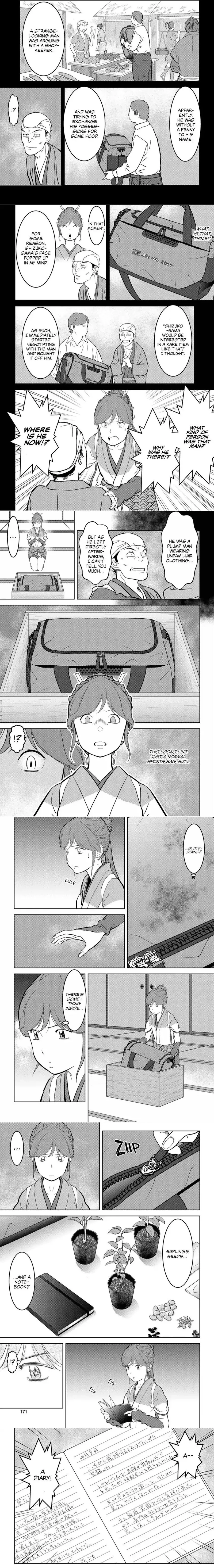 Sengoku Komachi Kuroutan - 20 - 68ce8b3b5acd1.webp