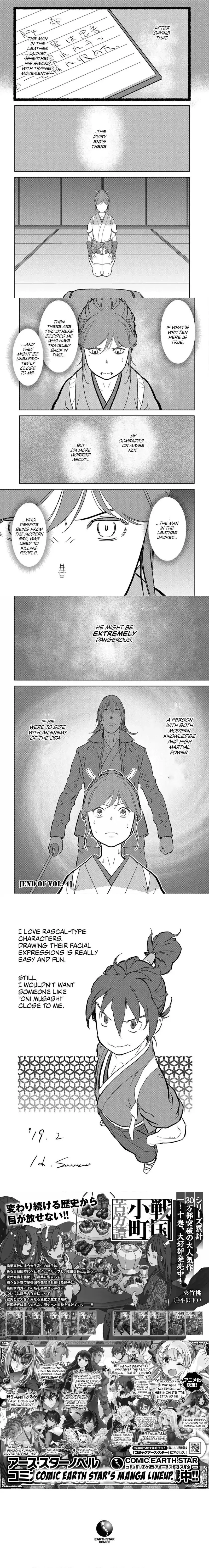 Sengoku Komachi Kuroutan - 20 - 68ce8b40ddc8d.webp