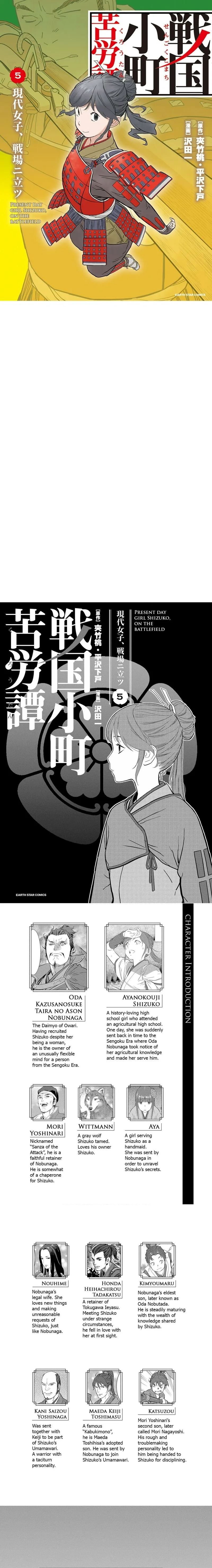 Sengoku Komachi Kuroutan - 21 - 68ce8b42611ba.webp