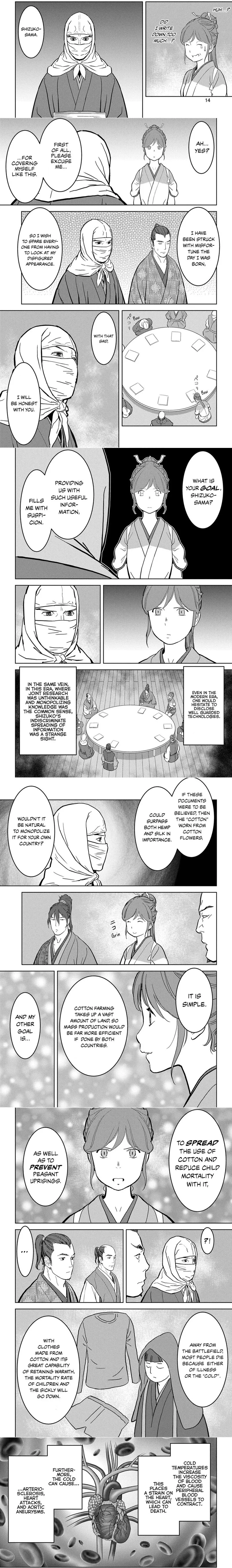 Sengoku Komachi Kuroutan - 21 - 68ce8b46c31f5.webp