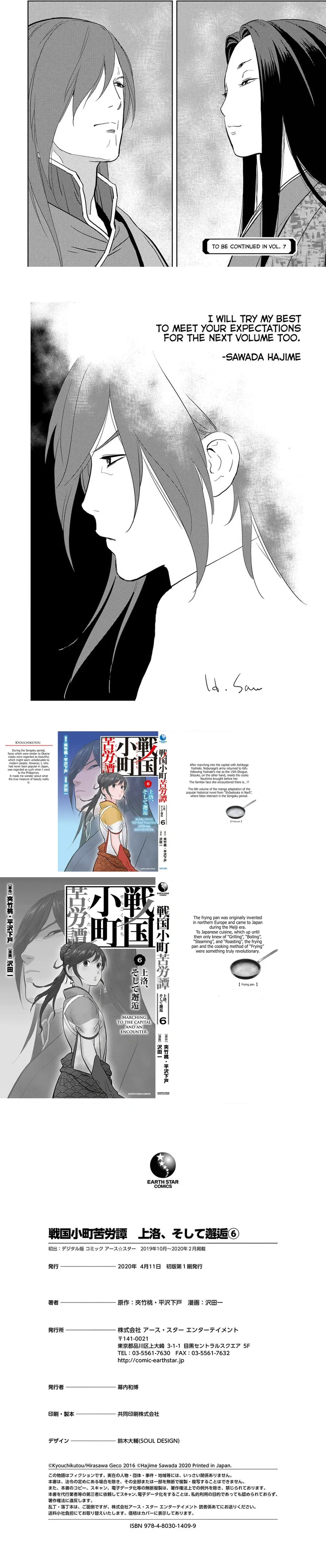 Sengoku Komachi Kuroutan - 30 - 68ce8ba595450.webp