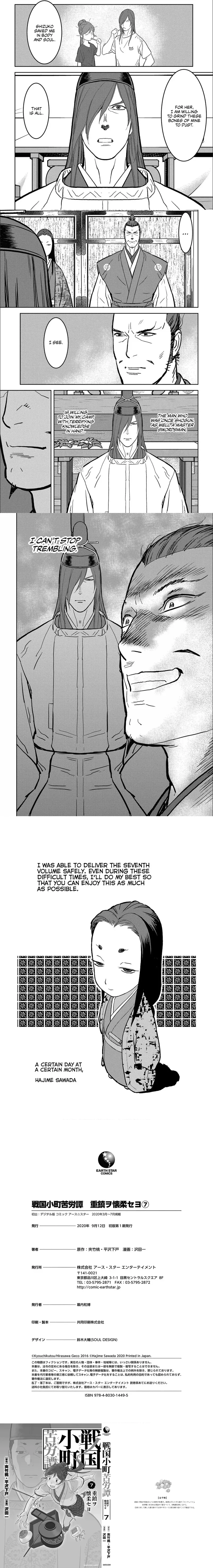 Sengoku Komachi Kuroutan - 35 - 68ce8d3e02cf1.webp