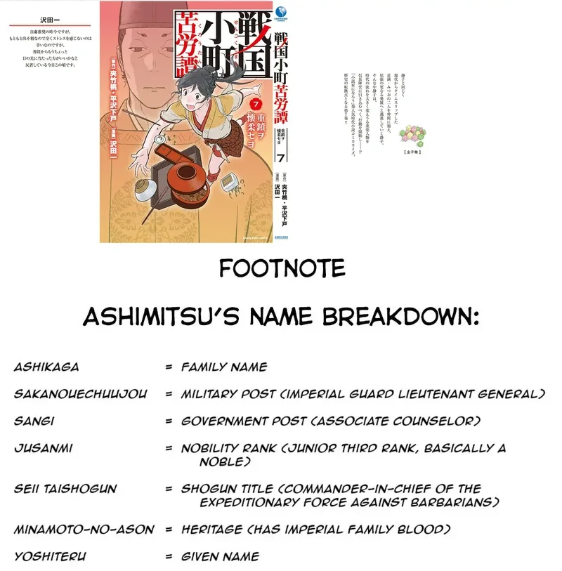 Sengoku Komachi Kuroutan - 35 - 68ce8d3e2e03d.webp