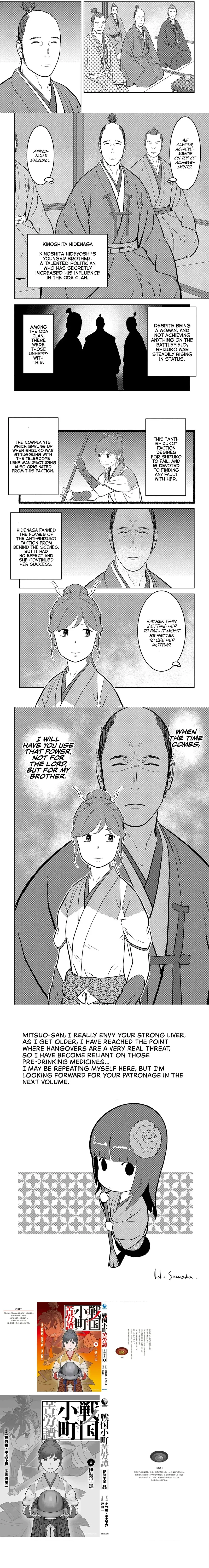 Sengoku Komachi Kuroutan - 40 - 68ce8d71c4bb8.webp