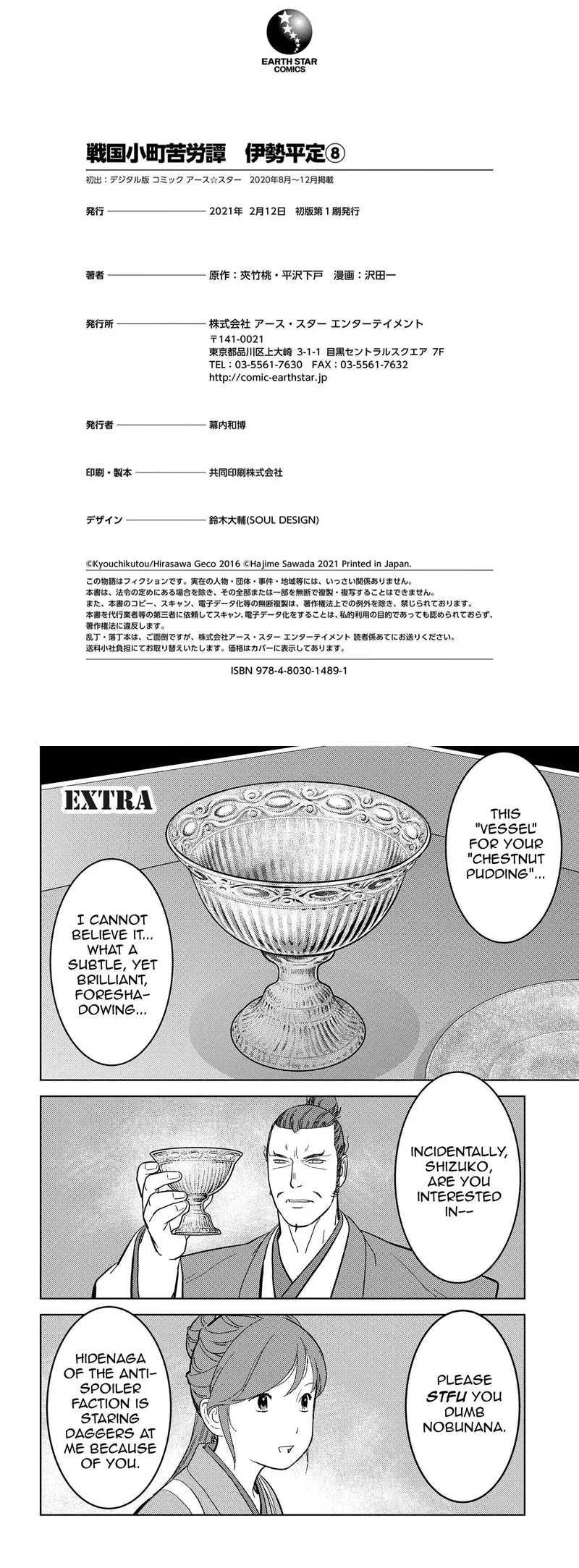 Sengoku Komachi Kuroutan - 40 - 68ce8d725147c.webp