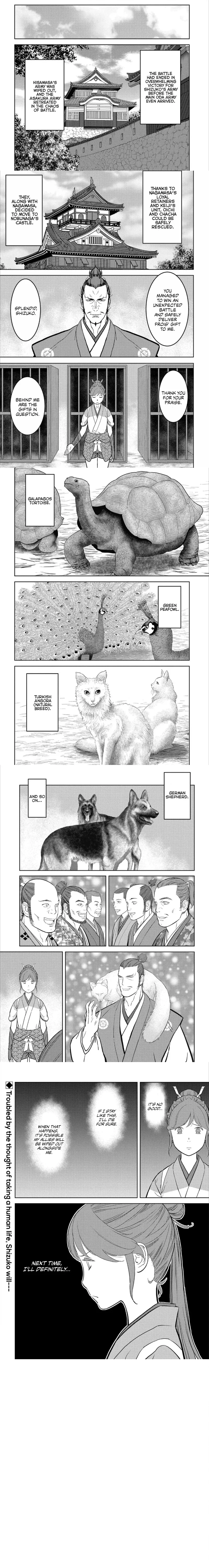 Sengoku Komachi Kuroutan - 43 - 68ce8f7813a1c.webp