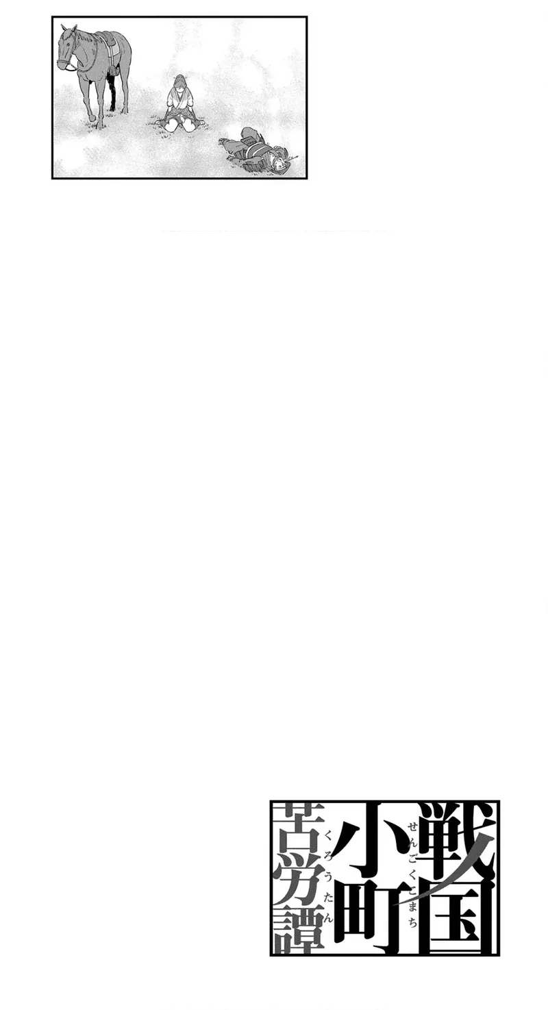 Sengoku Komachi Kuroutan - 43 - 68ce8f783b469.webp