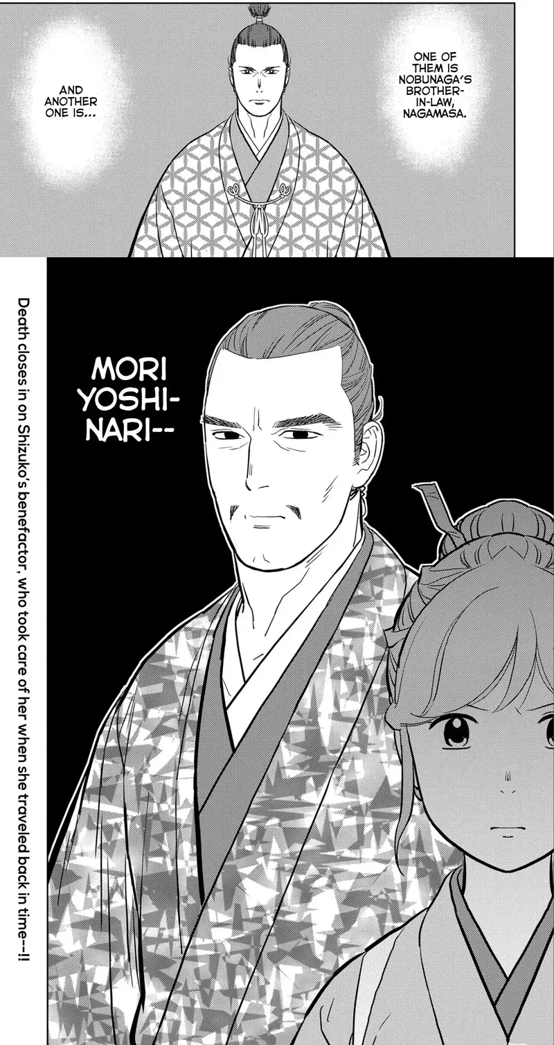 Sengoku Komachi Kuroutan - 46 - 68ce8f93996a2.webp