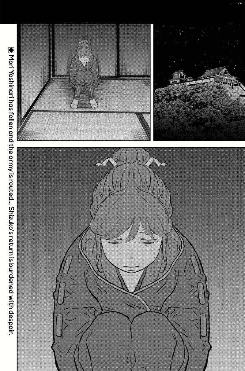 Sengoku Komachi Kuroutan - 51 - 68ce8fc6bd590.webp