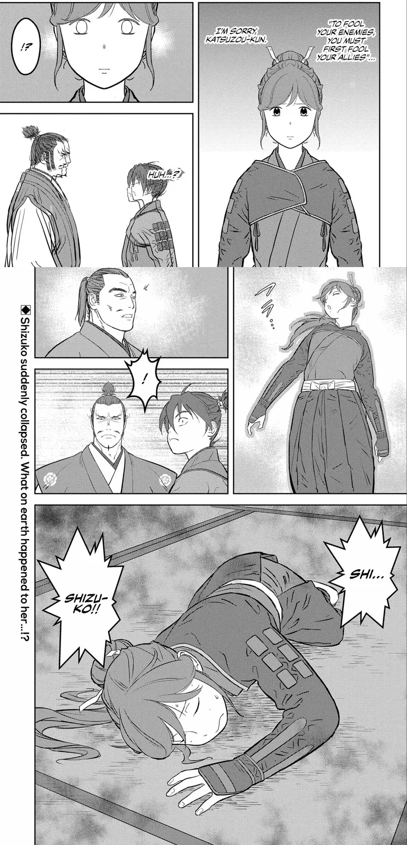 Sengoku Komachi Kuroutan - 52 - 68ce8fd03a8eb.webp