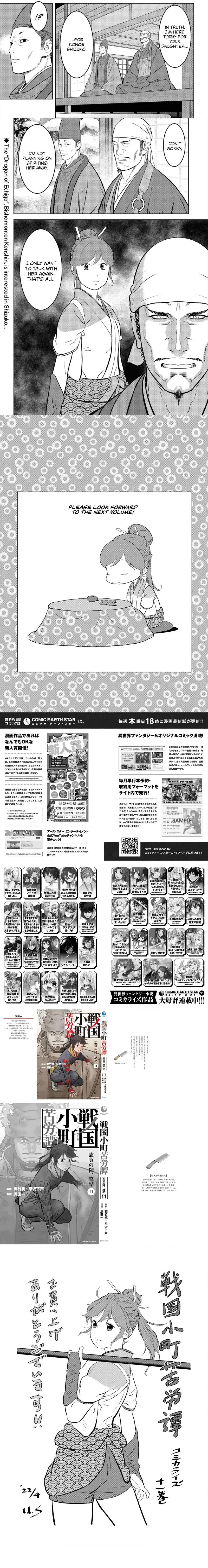 Sengoku Komachi Kuroutan - 55 - 68ce8feccf361.webp