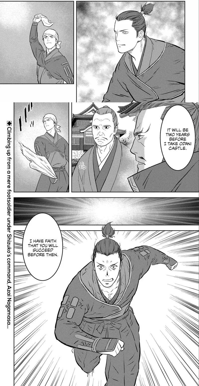 Sengoku Komachi Kuroutan - 56 - 68ce8ff6b3a14.webp