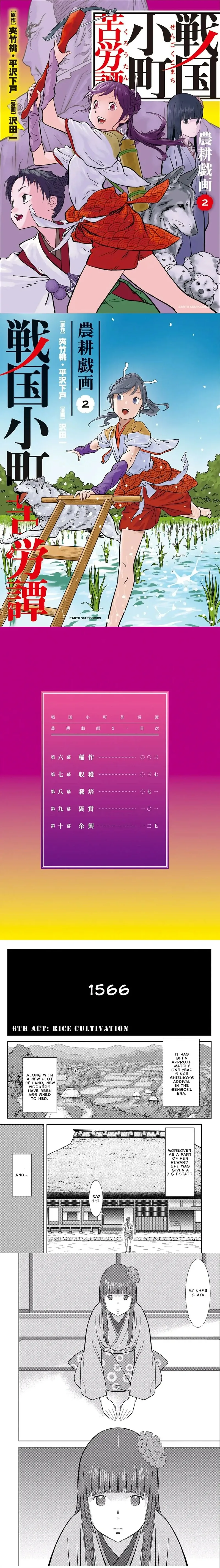 Sengoku Komachi Kuroutan - 6 - 68ce82f2c6678_4mRR.webp