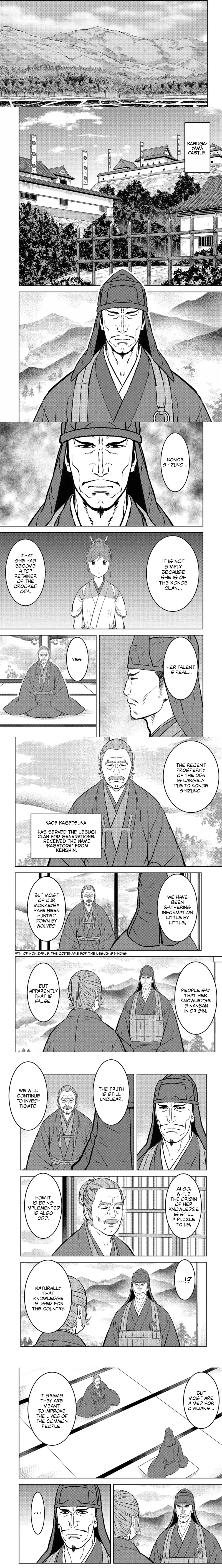 Sengoku Komachi Kuroutan - 60 - 68ce9017af90e.webp