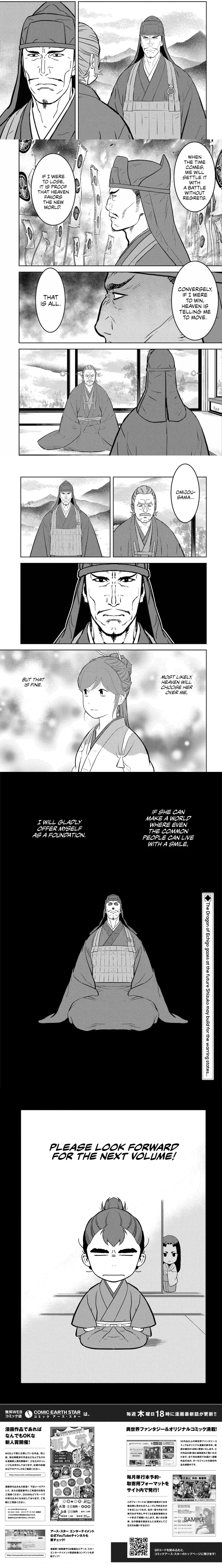 Sengoku Komachi Kuroutan - 60 - 68ce901a44749.webp