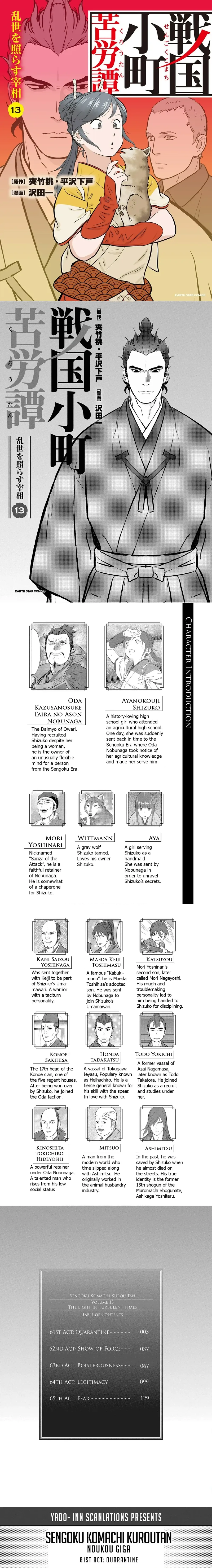 Sengoku Komachi Kuroutan - 61 - 68ce901c3612f.webp