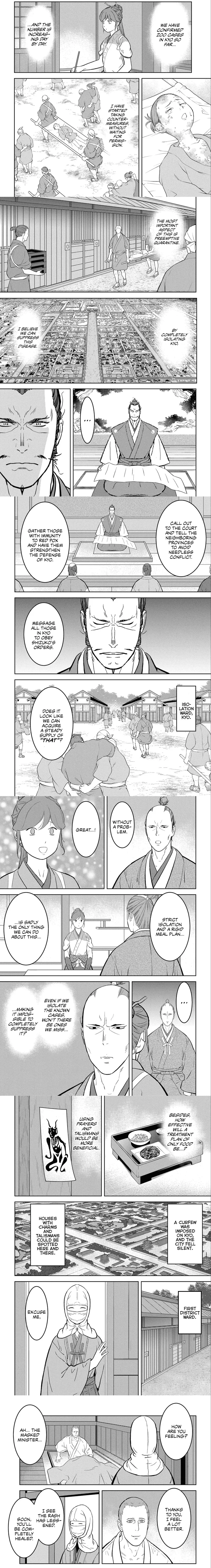 Sengoku Komachi Kuroutan - 61 - 68ce9020b23f0.webp