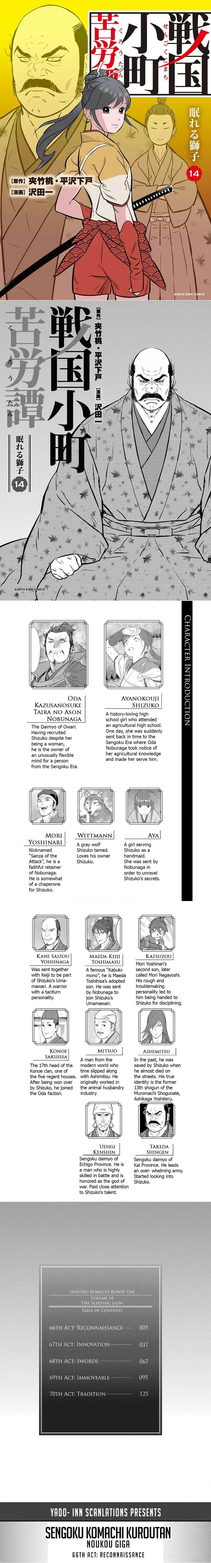 Sengoku Komachi Kuroutan - 66 - 68ce91519c796.webp