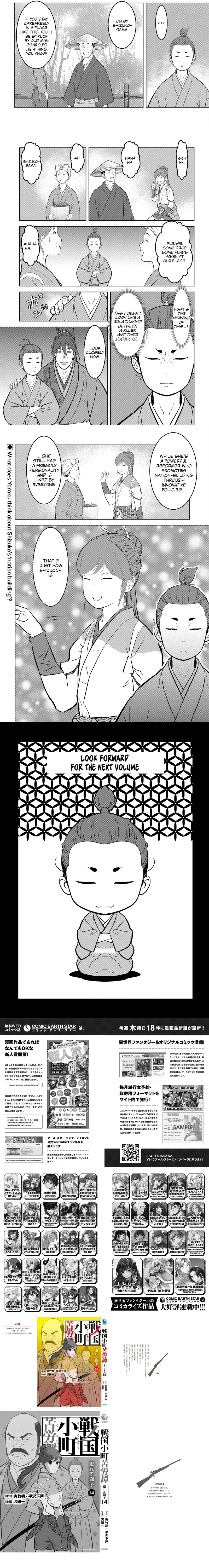 Sengoku Komachi Kuroutan - 70 - 68ce9180445c1.webp