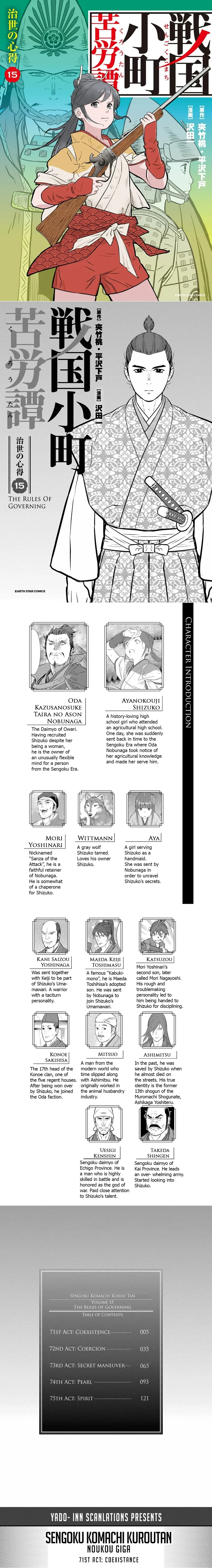 Sengoku Komachi Kuroutan - 71 - 68ce9181f3125.webp