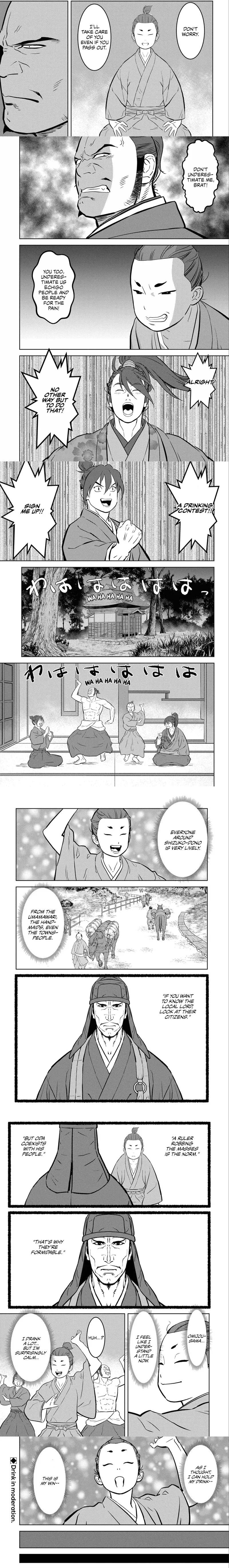 Sengoku Komachi Kuroutan - 71 - 68ce918ab092e.webp