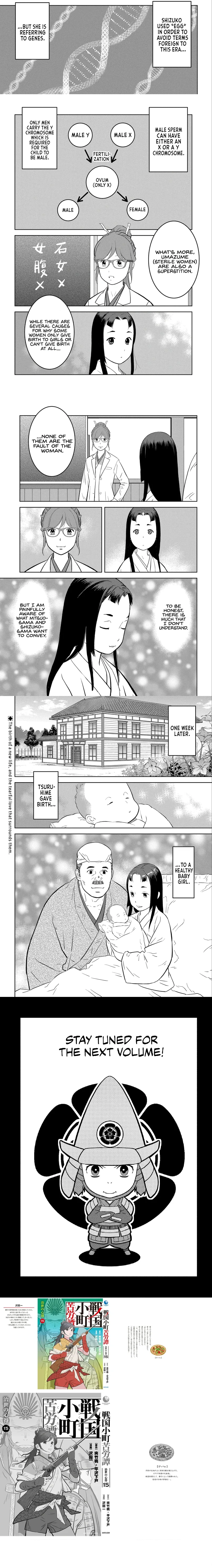 Sengoku Komachi Kuroutan - 75 - 68ce91afc1c15.webp