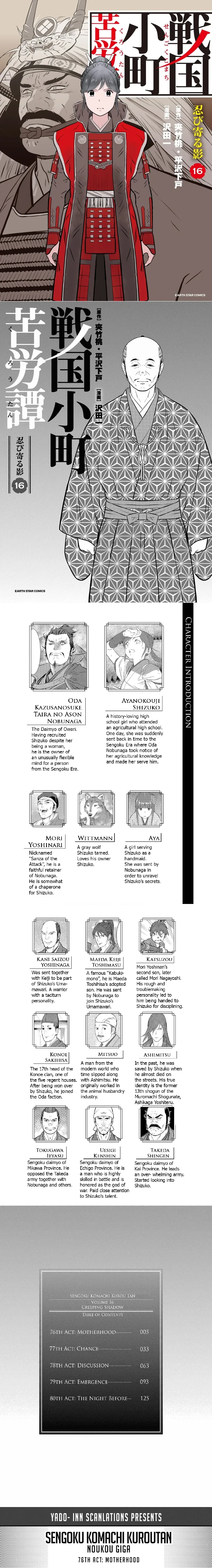 Sengoku Komachi Kuroutan - 76 - 68ce91b164e03.webp