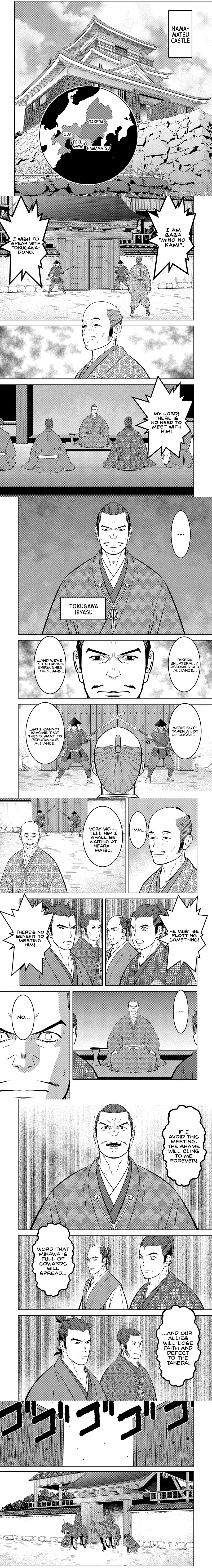 Sengoku Komachi Kuroutan - 78 - 68ce91c688bcb.webp