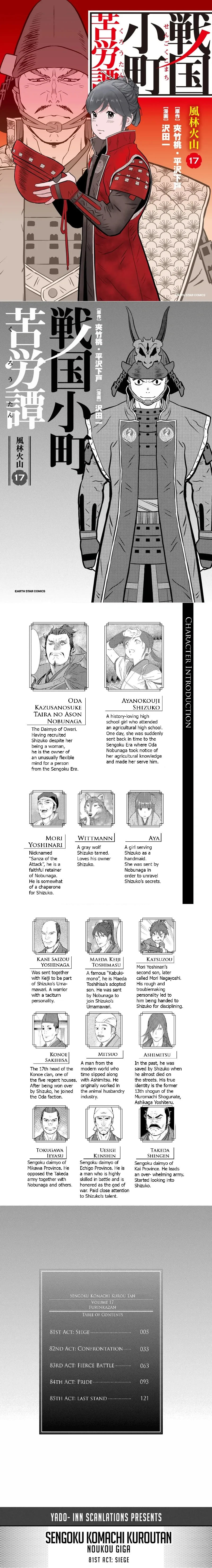 Sengoku Komachi Kuroutan - 81 - 68ce91e291a6c.webp