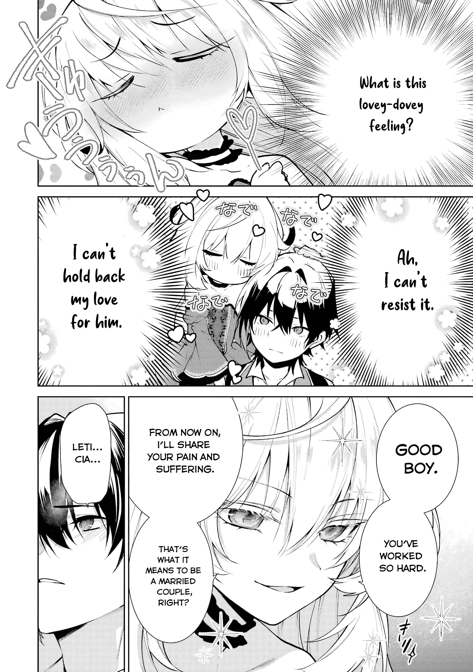 The Princess Groom - 1 - 68e8b7b59c368_2pVu.webp