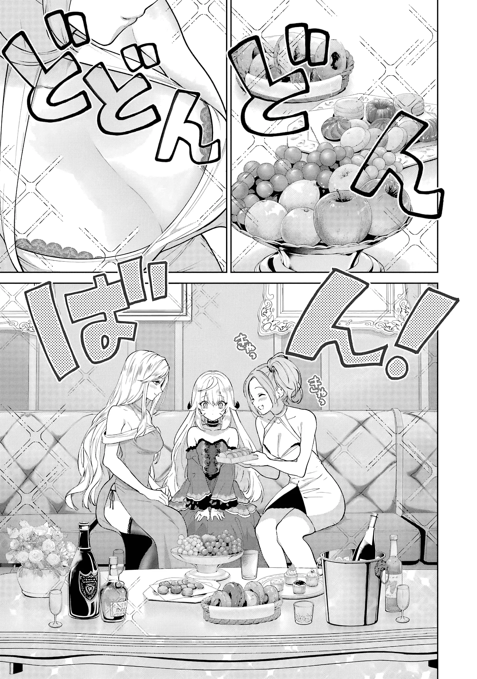 The Princess Groom - 1 - 68e8b877475bb_CDdf.webp