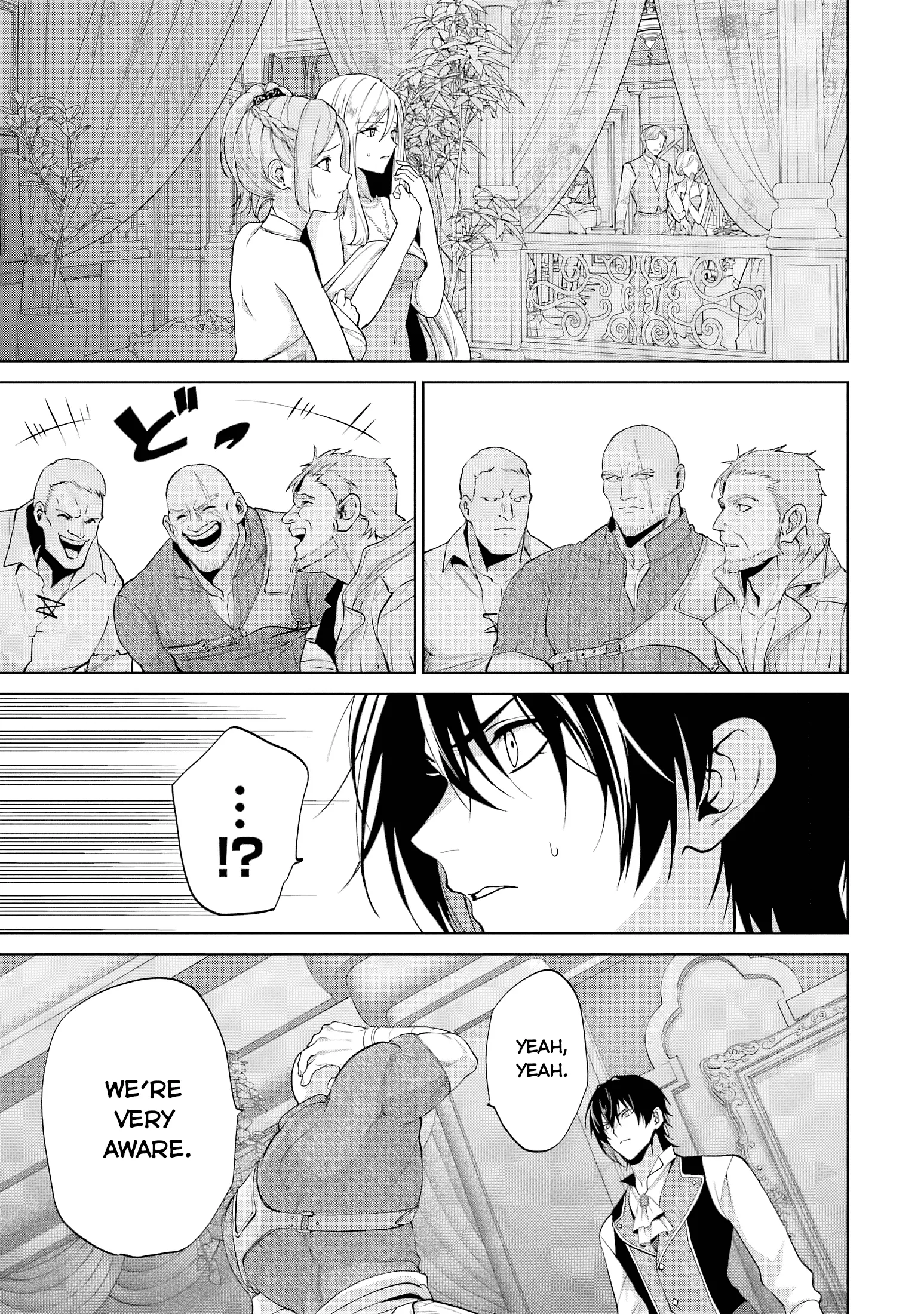 The Princess Groom - 1 - 68e8b946928fa_RPH1.webp