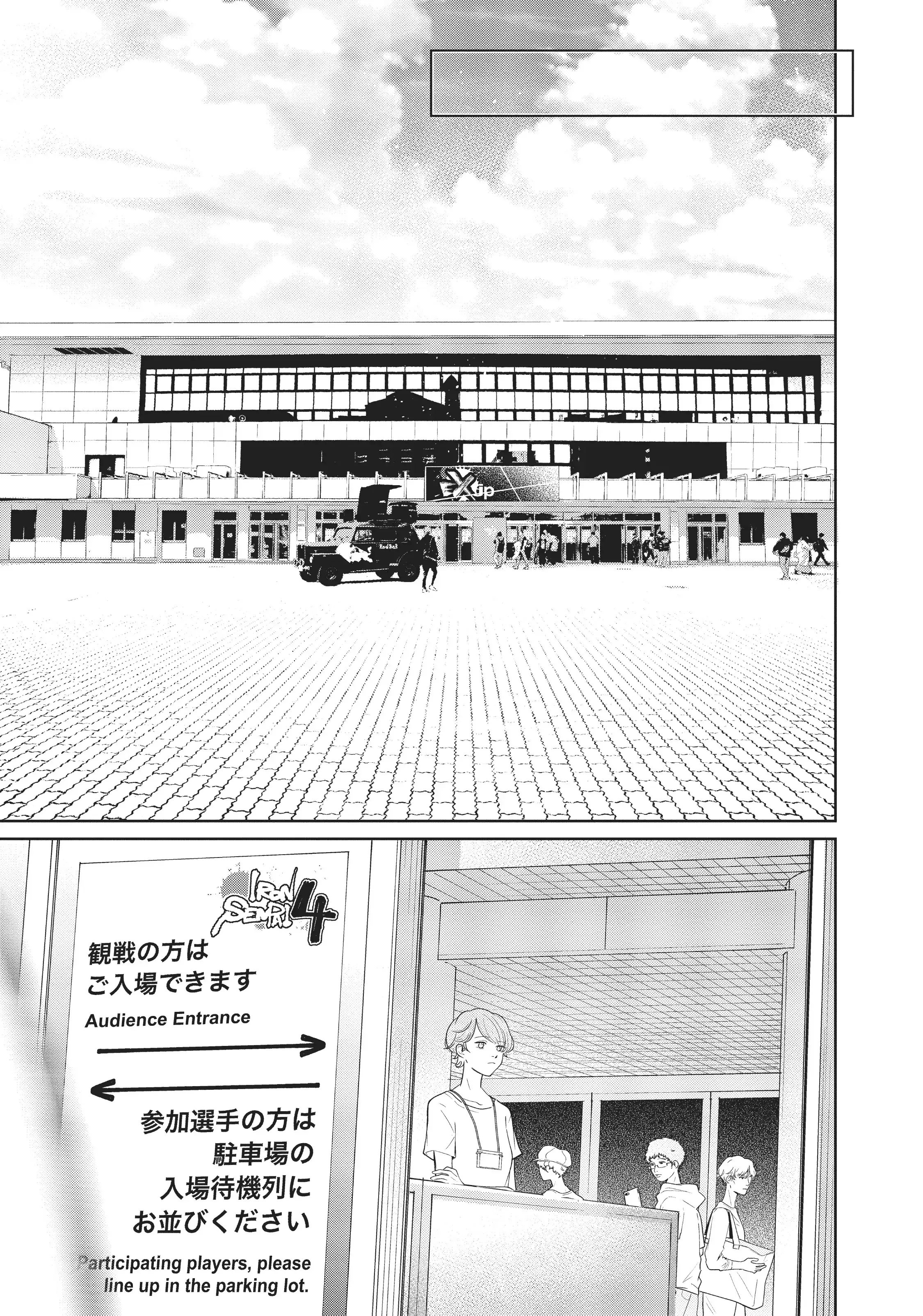 Young Ladies Don't Play Fighting Games - 11 - 68cecce78751f.webp