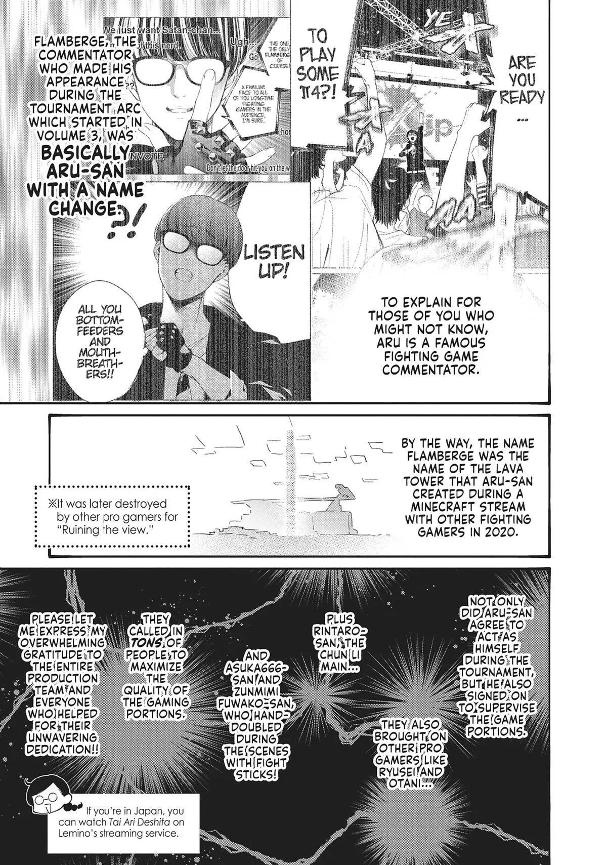 Young Ladies Don't Play Fighting Games - 39 - 68ced45a0c293.webp